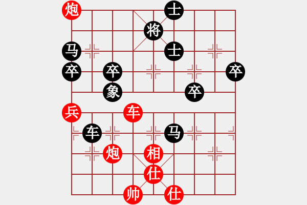 象棋棋譜圖片：09市賽3 - 步數(shù)：80 