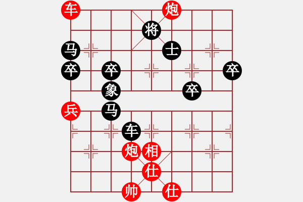 象棋棋譜圖片：09市賽3 - 步數(shù)：90 