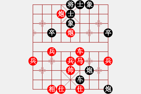 象棋棋譜圖片：中華臺(tái)北 高懿屏 負(fù) 中國(guó) 唐丹 - 步數(shù)：40 