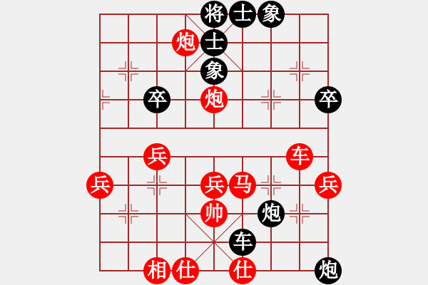 象棋棋譜圖片：中華臺(tái)北 高懿屏 負(fù) 中國(guó) 唐丹 - 步數(shù)：41 