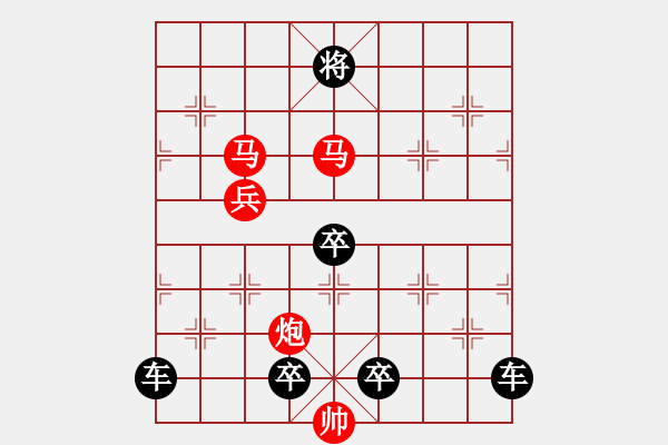 象棋棋譜圖片：《雅韻齋》 <45> 【 心想事成 】 秦 臻 - 步數(shù)：30 