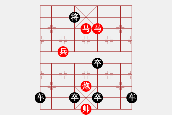 象棋棋譜圖片：《雅韻齋》 <45> 【 心想事成 】 秦 臻 - 步數(shù)：70 