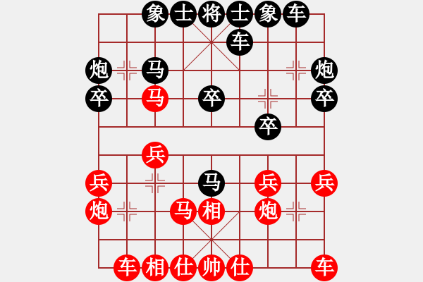 象棋棋譜圖片：謝建中（專1-2）先負 wgp - 步數(shù)：20 