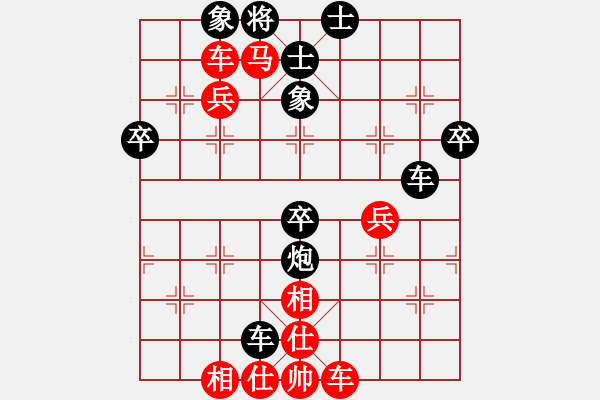 象棋棋譜圖片：謝建中（專1-2）先負 wgp - 步數(shù)：60 