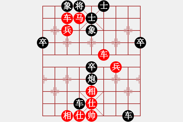 象棋棋譜圖片：謝建中（專1-2）先負 wgp - 步數(shù)：70 