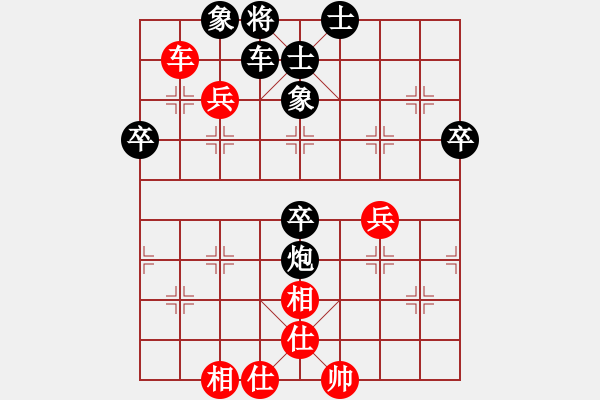 象棋棋譜圖片：謝建中（專1-2）先負 wgp - 步數(shù)：80 