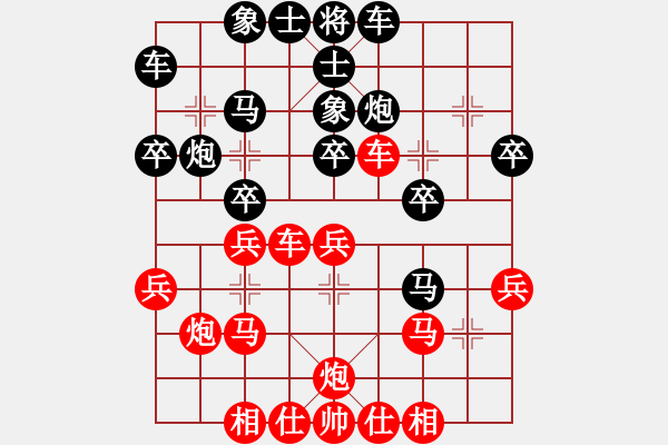 象棋棋譜圖片：靜靜靜(6段)-和-相逢即是緣(4段) - 步數(shù)：30 