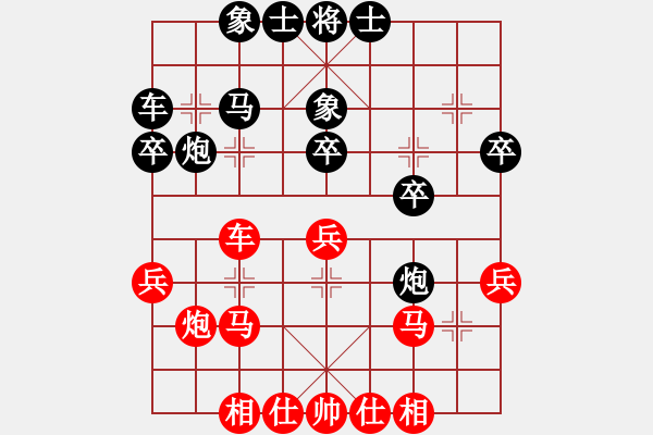 象棋棋譜圖片：靜靜靜(6段)-和-相逢即是緣(4段) - 步數(shù)：40 