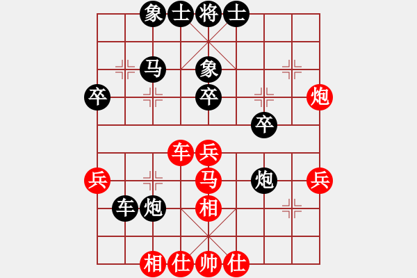 象棋棋譜圖片：靜靜靜(6段)-和-相逢即是緣(4段) - 步數(shù)：50 