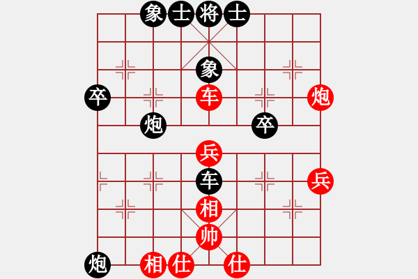 象棋棋譜圖片：靜靜靜(6段)-和-相逢即是緣(4段) - 步數(shù)：60 