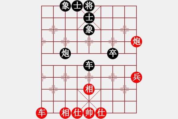 象棋棋譜圖片：靜靜靜(6段)-和-相逢即是緣(4段) - 步數(shù)：65 