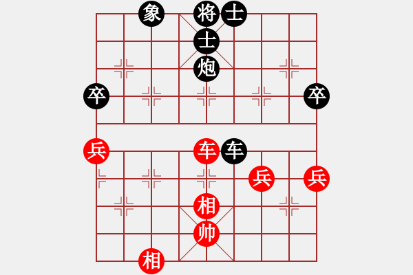 象棋棋譜圖片：暖心 [630126204] -VS- 橫才俊儒[292832991] - 步數(shù)：60 