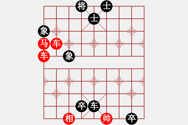 象棋棋譜圖片：08-056-車馬縱橫 - 步數(shù)：0 