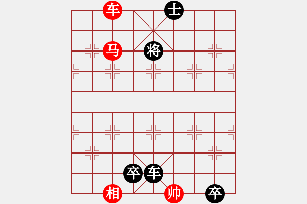 象棋棋譜圖片：08-056-車馬縱橫 - 步數(shù)：20 