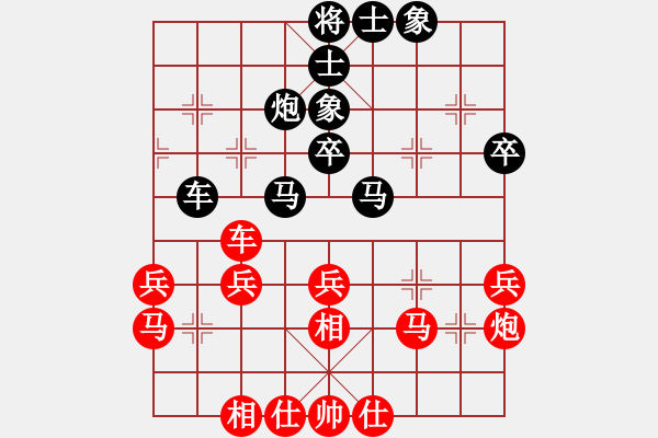 象棋棋譜圖片：彭星       先負(fù) 林宏敏     - 步數(shù)：40 