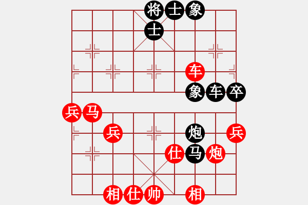 象棋棋譜圖片：彭星       先負(fù) 林宏敏     - 步數(shù)：60 