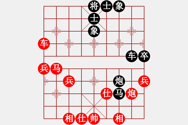 象棋棋譜圖片：彭星       先負(fù) 林宏敏     - 步數(shù)：70 