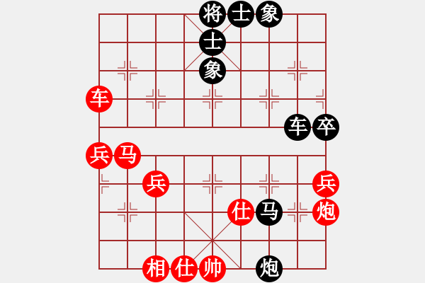 象棋棋譜圖片：彭星       先負(fù) 林宏敏     - 步數(shù)：76 