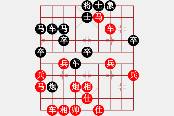 象棋棋譜圖片：棋道先生(2f)-負-橫才俊儒[292832991](5f) - 步數(shù)：40 