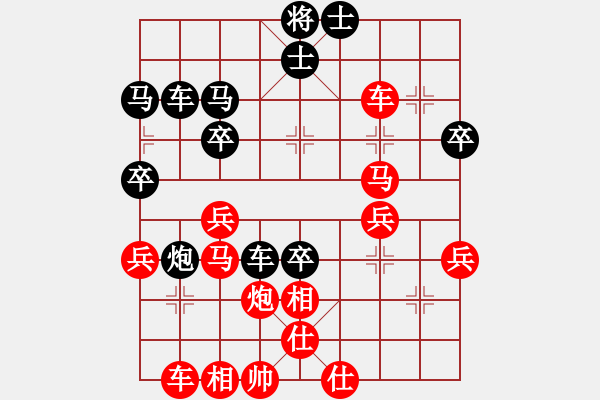 象棋棋譜圖片：棋道先生(2f)-負-橫才俊儒[292832991](5f) - 步數(shù)：50 