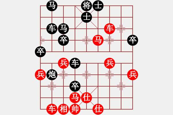 象棋棋譜圖片：棋道先生(2f)-負-橫才俊儒[292832991](5f) - 步數(shù)：60 