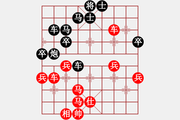 象棋棋譜圖片：棋道先生(2f)-負-橫才俊儒[292832991](5f) - 步數(shù)：70 