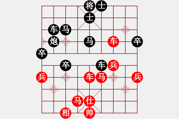 象棋棋譜圖片：棋道先生(2f)-負-橫才俊儒[292832991](5f) - 步數(shù)：80 