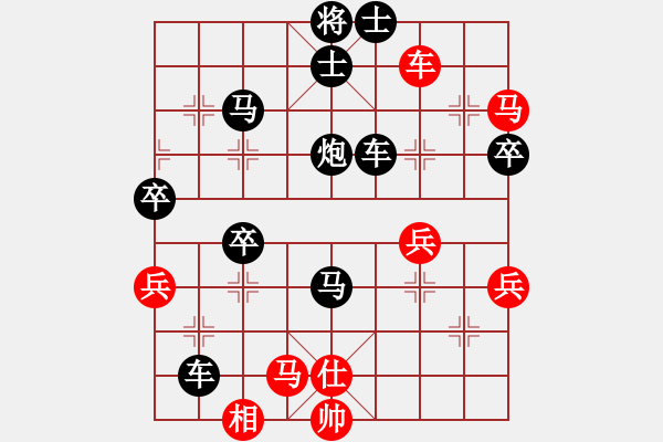 象棋棋譜圖片：棋道先生(2f)-負-橫才俊儒[292832991](5f) - 步數(shù)：92 