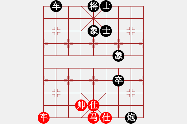 象棋棋譜圖片：ysta(3段)-負-姚一姚(5段) - 步數(shù)：110 