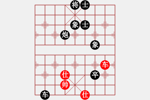 象棋棋譜圖片：ysta(3段)-負-姚一姚(5段) - 步數(shù)：130 