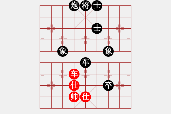 象棋棋譜圖片：ysta(3段)-負-姚一姚(5段) - 步數(shù)：140 