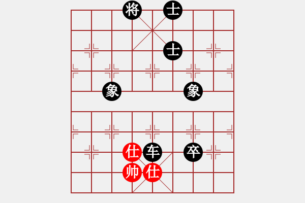 象棋棋譜圖片：ysta(3段)-負-姚一姚(5段) - 步數(shù)：145 