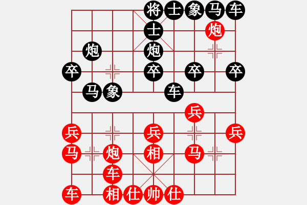 象棋棋譜圖片：ysta(3段)-負-姚一姚(5段) - 步數(shù)：20 