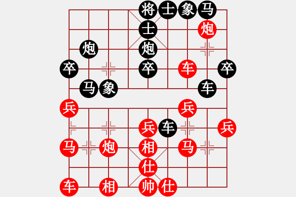 象棋棋譜圖片：ysta(3段)-負-姚一姚(5段) - 步數(shù)：30 