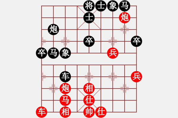 象棋棋譜圖片：ysta(3段)-負-姚一姚(5段) - 步數(shù)：40 