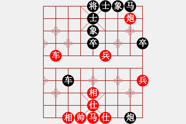 象棋棋譜圖片：ysta(3段)-負-姚一姚(5段) - 步數(shù)：50 