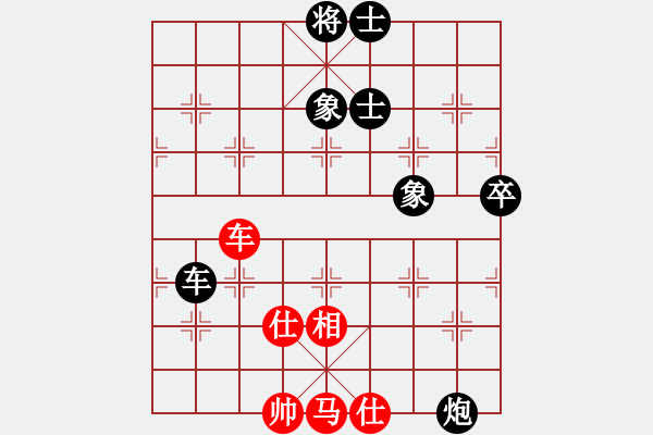 象棋棋譜圖片：ysta(3段)-負-姚一姚(5段) - 步數(shù)：90 