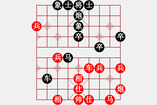 象棋棋谱图片：赵殿宇 先胜 徐国伟 - 步数：40 