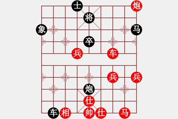 象棋棋譜圖片：趙殿宇 先勝 徐國(guó)偉 - 步數(shù)：60 