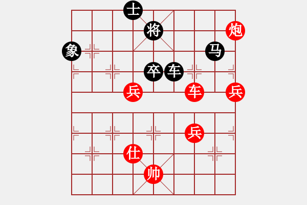 象棋棋谱图片：赵殿宇 先胜 徐国伟 - 步数：80 