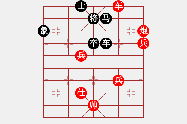 象棋棋谱图片：赵殿宇 先胜 徐国伟 - 步数：90 