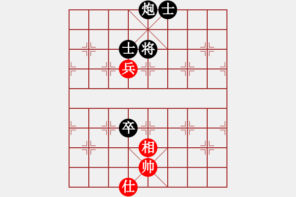 象棋棋譜圖片：屏風(fēng)馬應(yīng)中炮進(jìn)五七路兵（我黑方后勝巫師競技場黃蓋） - 步數(shù)：140 