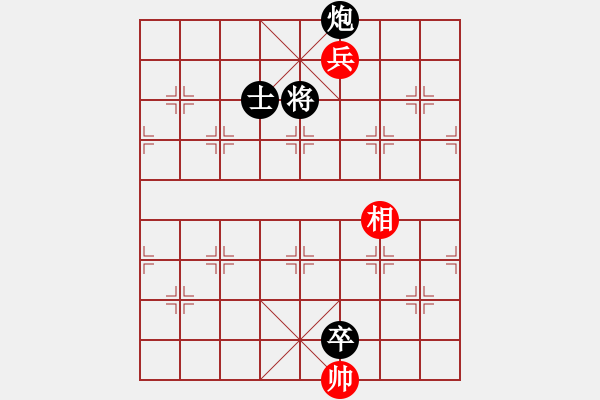 象棋棋譜圖片：屏風(fēng)馬應(yīng)中炮進(jìn)五七路兵（我黑方后勝巫師競技場黃蓋） - 步數(shù)：170 