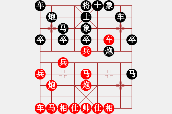 象棋棋譜圖片：屏風(fēng)馬應(yīng)中炮進(jìn)五七路兵（我黑方后勝巫師競技場黃蓋） - 步數(shù)：30 