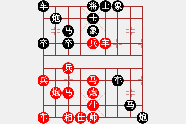 象棋棋譜圖片：屏風(fēng)馬應(yīng)中炮進(jìn)五七路兵（我黑方后勝巫師競技場黃蓋） - 步數(shù)：40 