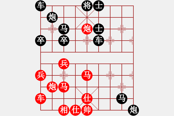 象棋棋譜圖片：屏風(fēng)馬應(yīng)中炮進(jìn)五七路兵（我黑方后勝巫師競技場黃蓋） - 步數(shù)：50 