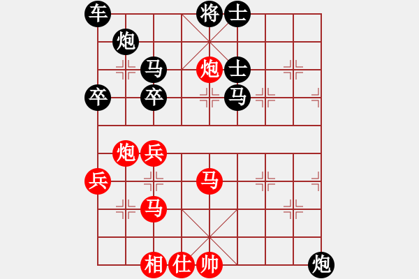 象棋棋譜圖片：屏風(fēng)馬應(yīng)中炮進(jìn)五七路兵（我黑方后勝巫師競技場黃蓋） - 步數(shù)：60 