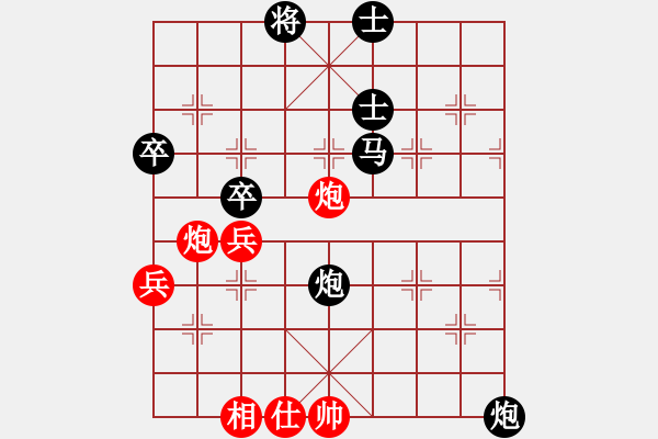 象棋棋譜圖片：屏風(fēng)馬應(yīng)中炮進(jìn)五七路兵（我黑方后勝巫師競技場黃蓋） - 步數(shù)：70 