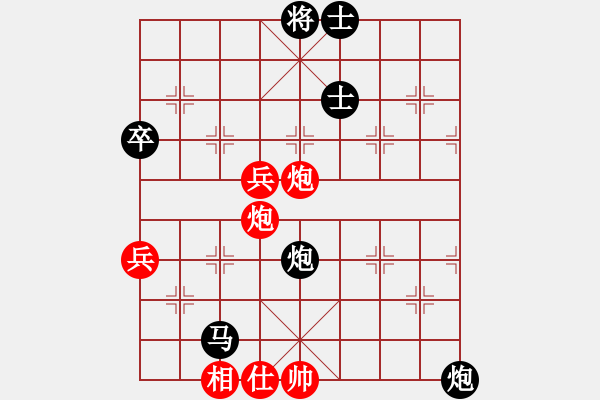 象棋棋譜圖片：屏風(fēng)馬應(yīng)中炮進(jìn)五七路兵（我黑方后勝巫師競技場黃蓋） - 步數(shù)：80 