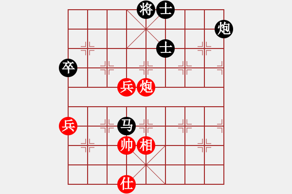 象棋棋譜圖片：屏風(fēng)馬應(yīng)中炮進(jìn)五七路兵（我黑方后勝巫師競技場黃蓋） - 步數(shù)：90 